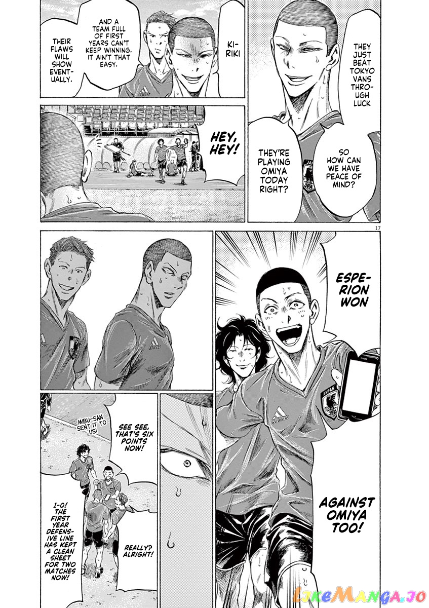 Ao Ashi, Chapter 170 image 24